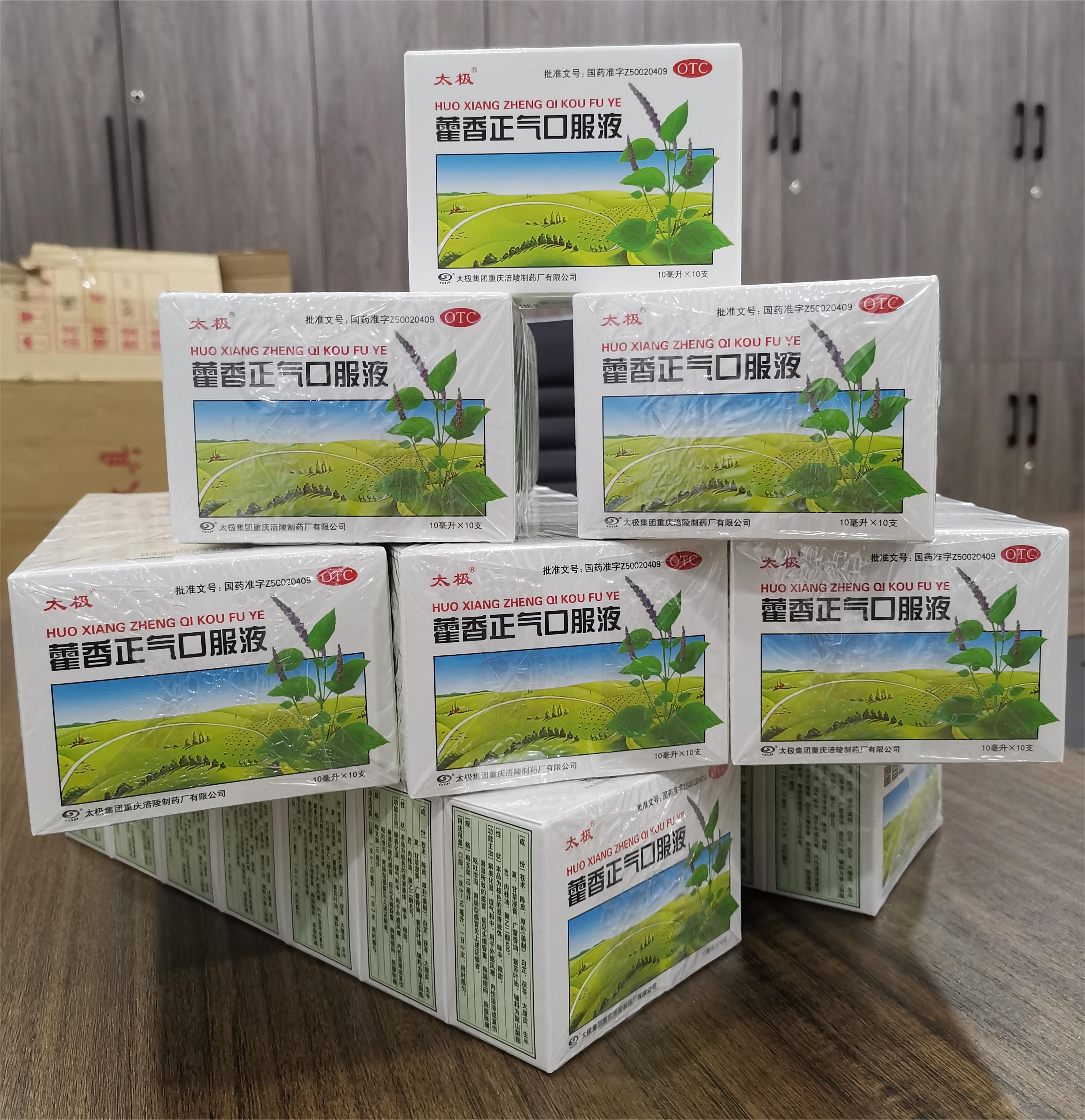 擇立集團(tuán)心系一線，暑天送清涼